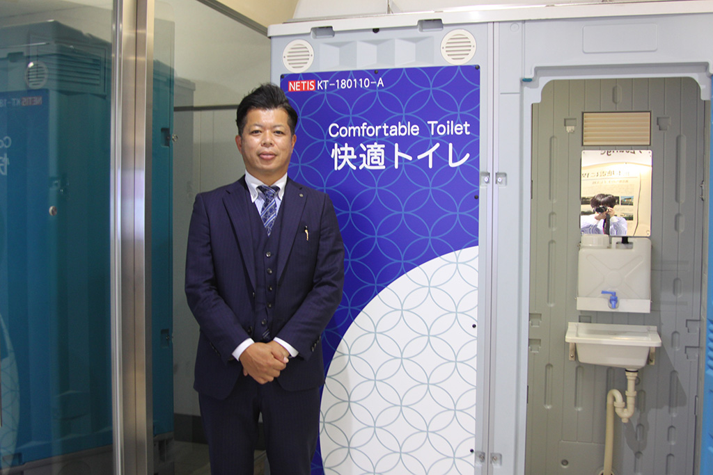 日野興業「快適トイレ」
